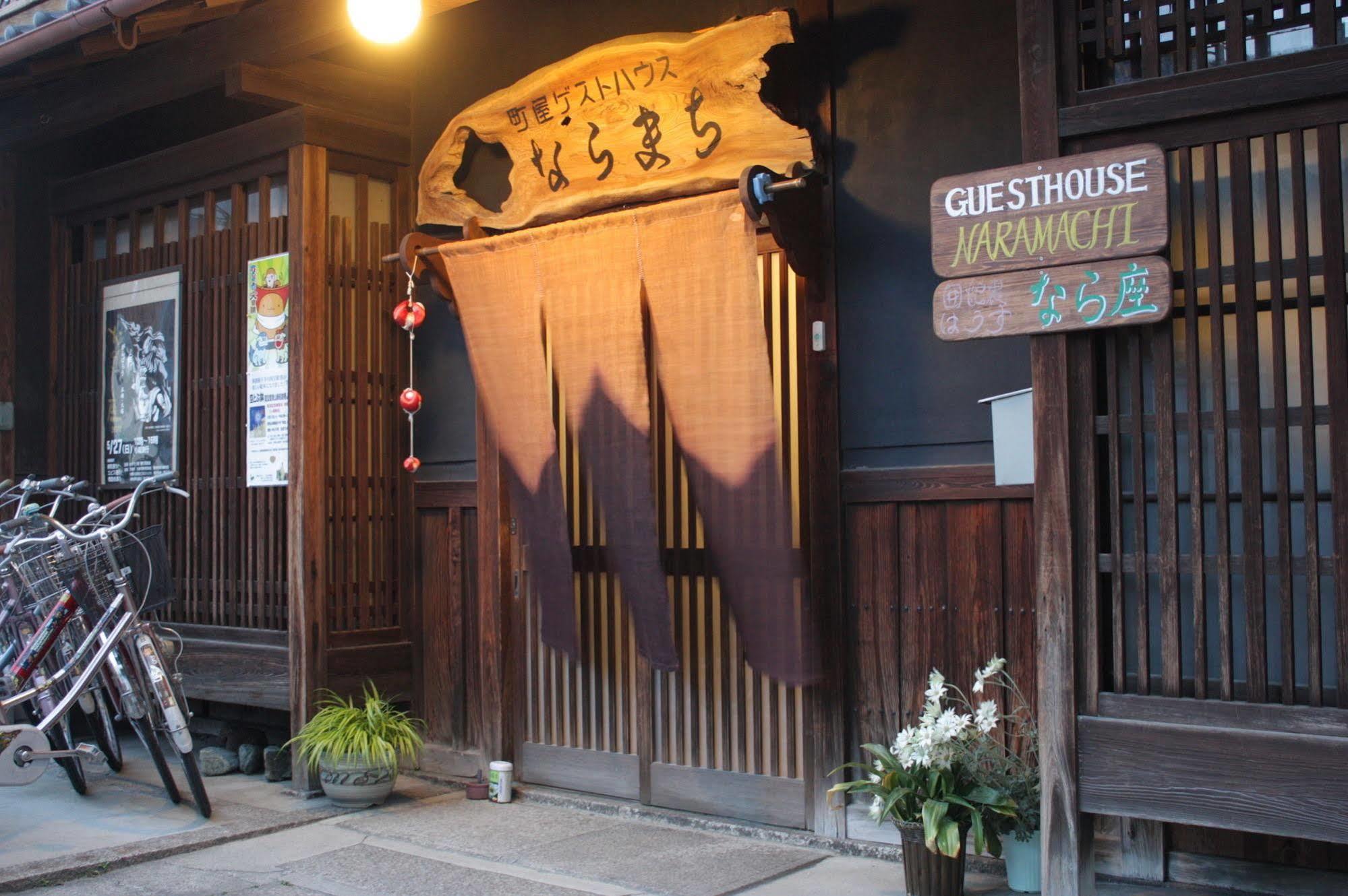 Guesthouse Naramachi Exterior photo